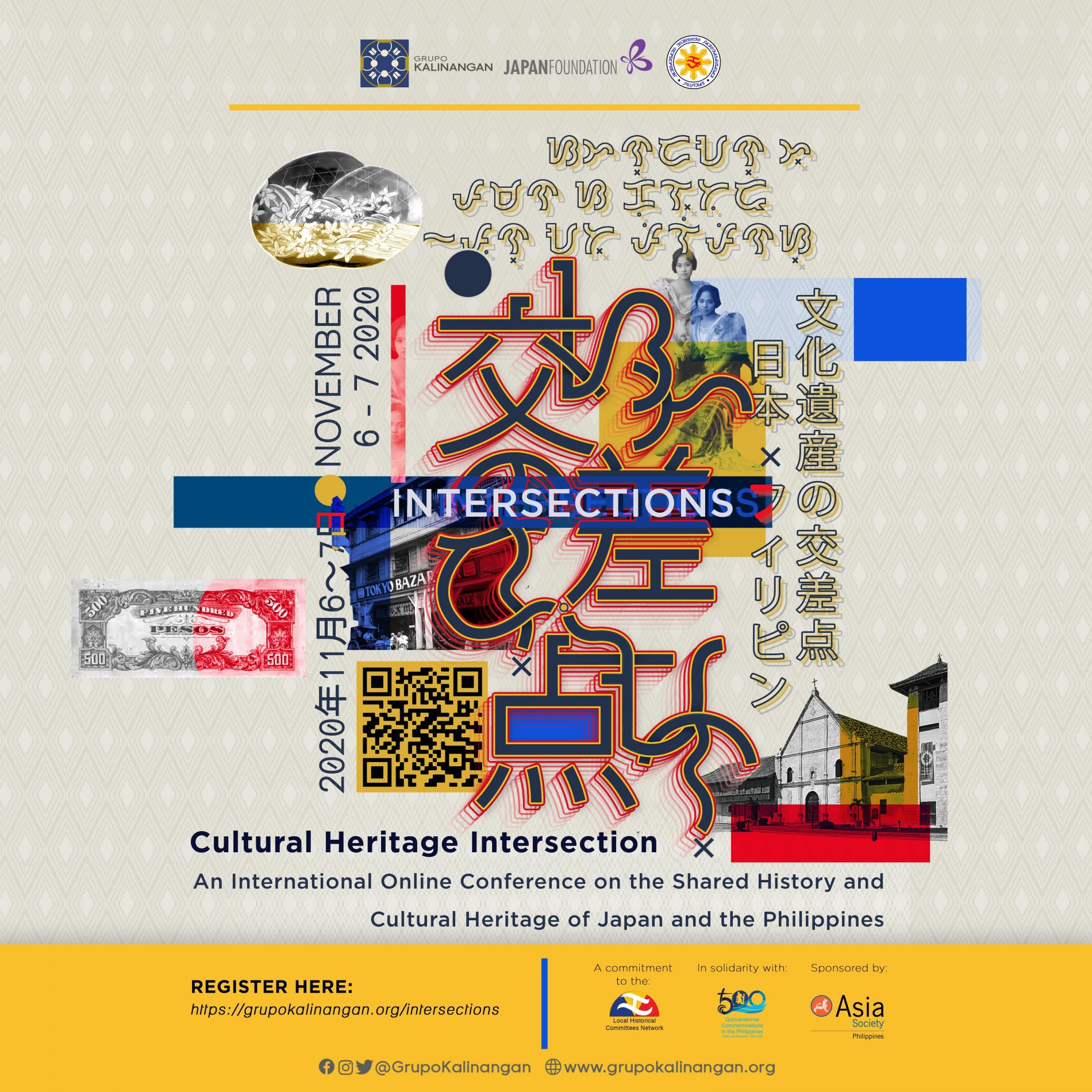 Cultural Heritage Intersection: International Online Conference on the Shared History and Cultural Heritage of Japan and the Philippines